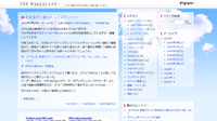 デフォルト