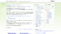 HappyLifeの初代背景