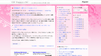 さくら