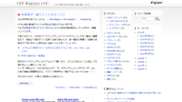 白っぽい感じ